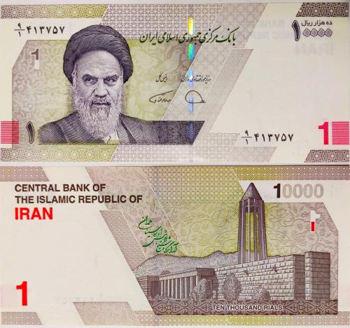 İran 10000 Riyal.. ((2022))