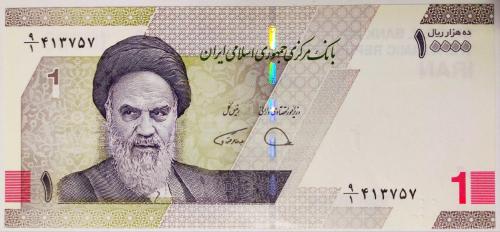 İran 10000 Riyal.. ((2022))