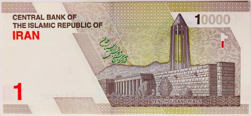 İran 10000 Riyal.. ((2022))