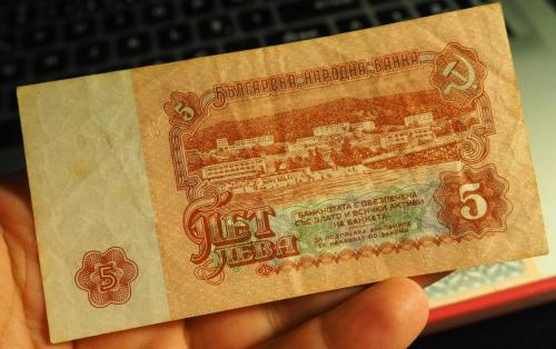 1974 BULGARİSTAN 5 LEVA