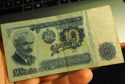 1974 BULGARİSTAN 10 LEVA
