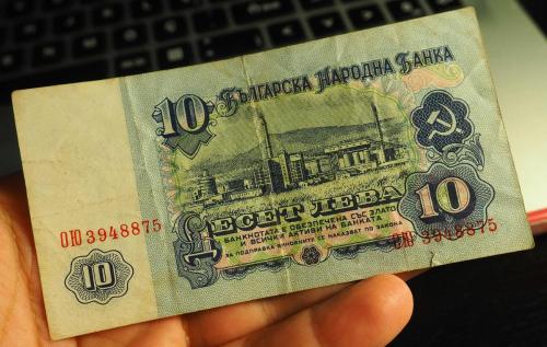 1974 BULGARİSTAN 10 LEVA
