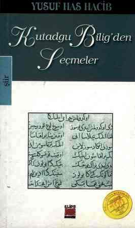 Elips Yayınları Türk Klasiği Seti 6 Kitap Takım (Divan Şiirlerinden Seçmeler + Kutadgu Bilig'den Seçmeler + Dede Korkut'tan Seçme Hikayeler + Bize Göre + Nasreddin Hoca Fıkralarından Seçmeler + Vatan Yahut Slistre)