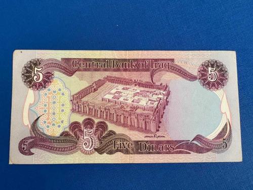 5 IRAK DİNARI 1982