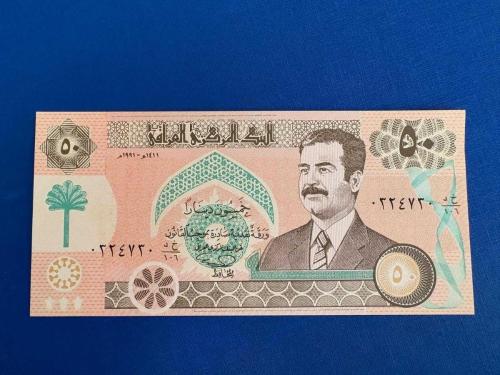 IRAK 50 DİNAR (SADDAM HÜSEYİN) 1991