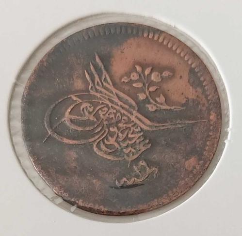 1255-19 SULTAN ABDÜLMECİT 10 PARA ORİJİNAL ÇOK ÇOK TEMİZ 2Ç1CC1 NADİR