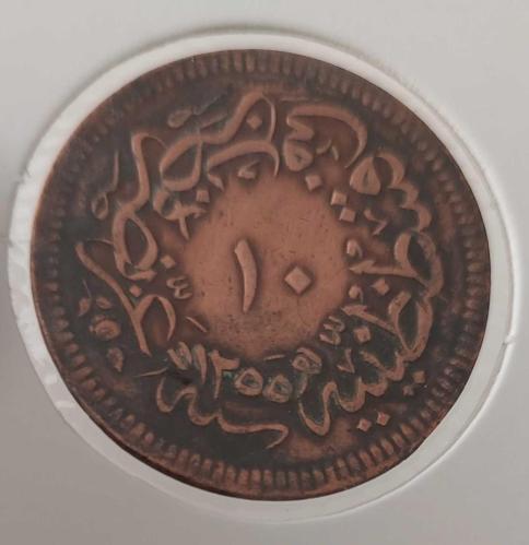 1255-19 SULTAN ABDÜLMECİT 10 PARA ORİJİNAL ÇOK ÇOK TEMİZ 2Ç1CC1 NADİR