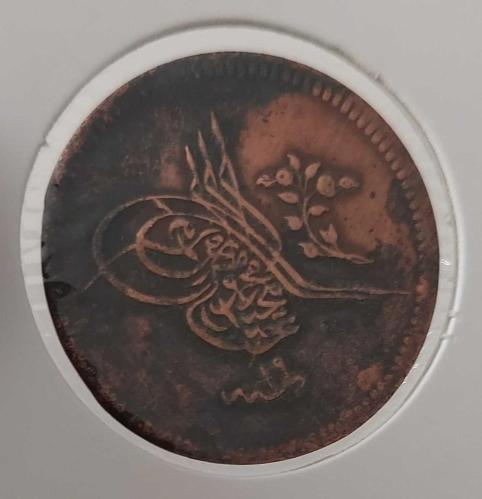 1255-19 SULTAN ABDÜLMECİT 10 PARA ORİJİNAL ÇOK ÇOK TEMİZ 2Ç1CC1 NADİR