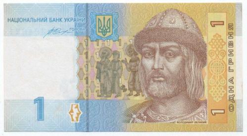 Ukrayna 2014 Yılı 1 Grivna çil