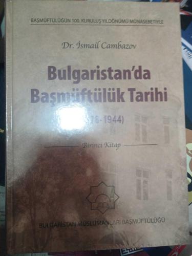Bulgaristan'da Başmüftülük tarihi, 1878-1944. 2 cilt TAKIM  JELATİNİNDE
