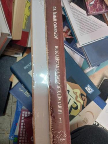 Bulgaristan'da Başmüftülük tarihi, 1878-1944. 2 cilt TAKIM  JELATİNİNDE