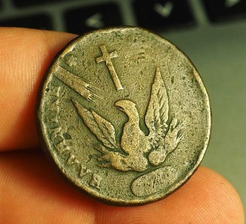 1831 YUNANİSTAN 10 LEPTA 31MM ÇOK NADİR