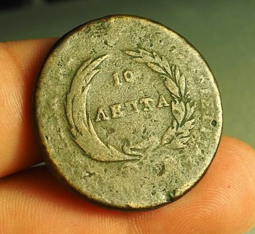 1831 YUNANİSTAN 10 LEPTA 31MM ÇOK NADİR