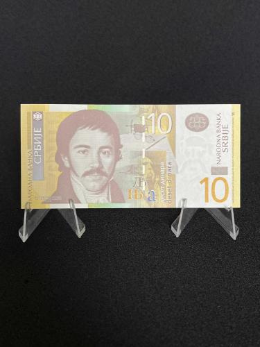 Sırbistan 10 Dinar Çil - 50 Dinar Çil / Mini 2'li Set