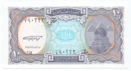 Mısır 2002-06 Yılı 10 Piastre çil