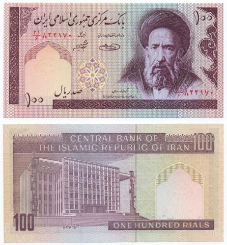 İran 2005 Yılı 100 Riyal çil