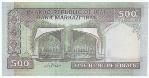 İran 2003-09 Yılı 500 Riyal çil