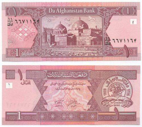 Afganistan 2002 Yılı 1 afghani çil
