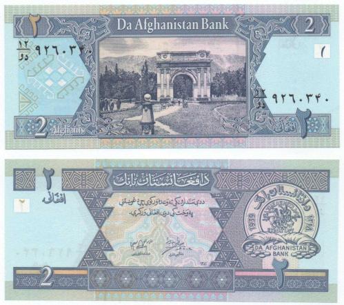 Afganistan 2002 Yılı 2 afghani çil