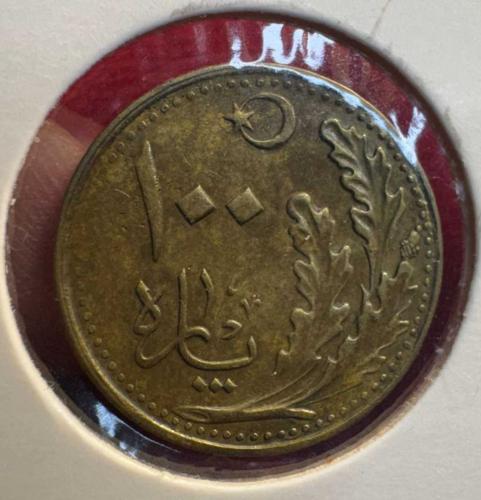TÜRKİYE CUMHURİYETİ TEDAVÜL EDEN MADENİ PARALAR..OSMANLICA 1341 (1925) 100 PARA