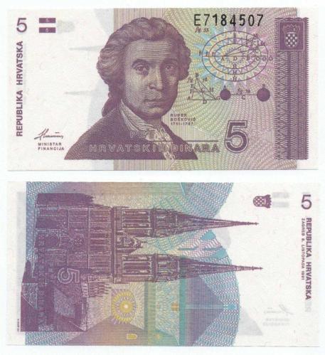 Hırvatistan 1991 Yılı 5 Dinar çil
