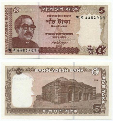 Bangladeş 2014 Yılı 5 Taka çil
