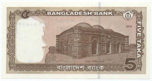Bangladeş 2014 Yılı 5 Taka çil