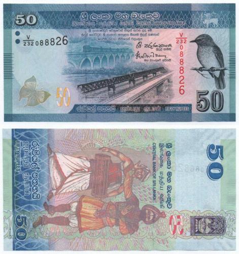 Sri Lanka 2016 Yılı 50 Rupi çil