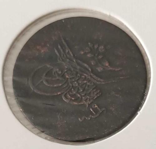 1255-19 SULTAN ABDÜLMECİT 10 PARA ORİJİNAL ÇOK ÇOK TEMİZ OOO2C2 NADİR