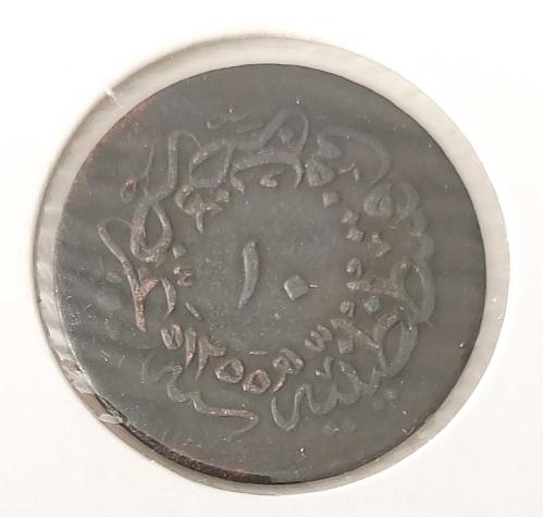 1255-19 SULTAN ABDÜLMECİT 10 PARA ORİJİNAL ÇOK ÇOK TEMİZ OOO2C2 NADİR