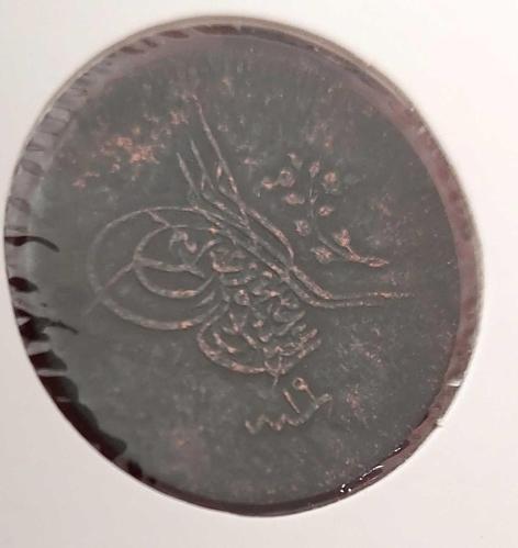 1255-19 SULTAN ABDÜLMECİT 10 PARA ORİJİNAL ÇOK ÇOK TEMİZ OOO2C2 NADİR