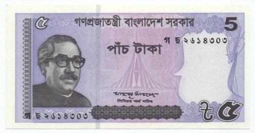 Bangladeş 2016 Yılı 5 Taka çil