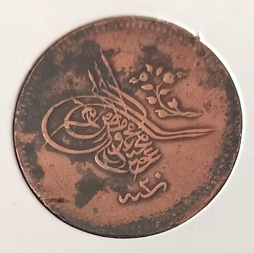 1255-20 SULTAN ABDÜLMECİT 10 PARA ORİJİNAL ÇOK ÇOK TEMİZ HHH2V3 NADİR