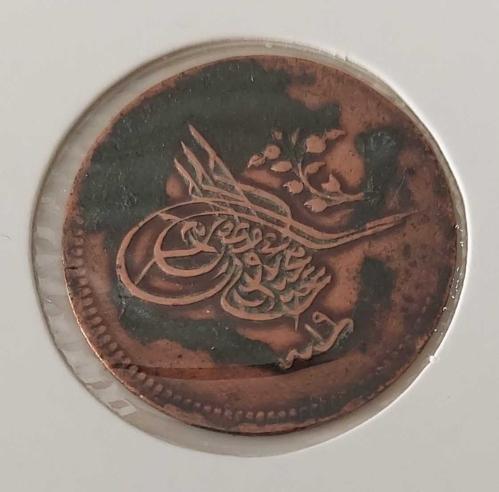 1255-19 SULTAN ABDÜLMECİT 10 PARA ORİJİNAL ÇOK ÇOK TEMİZ ÜÜÜ2A2 NADİR