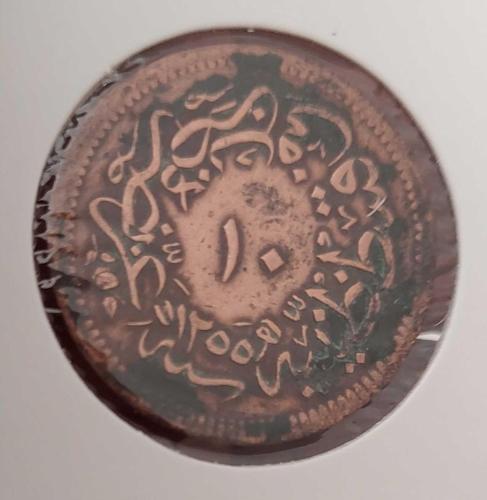 1255-19 SULTAN ABDÜLMECİT 10 PARA ORİJİNAL ÇOK ÇOK TEMİZ ÜÜÜ2A2 NADİR