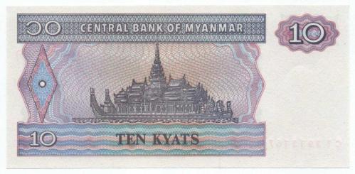 Myanmar 1997 Yılı 10 Kyat çil