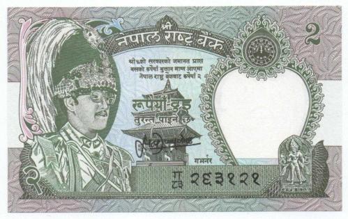 Nepal 1995-99 Yılı 2 Rupi çil