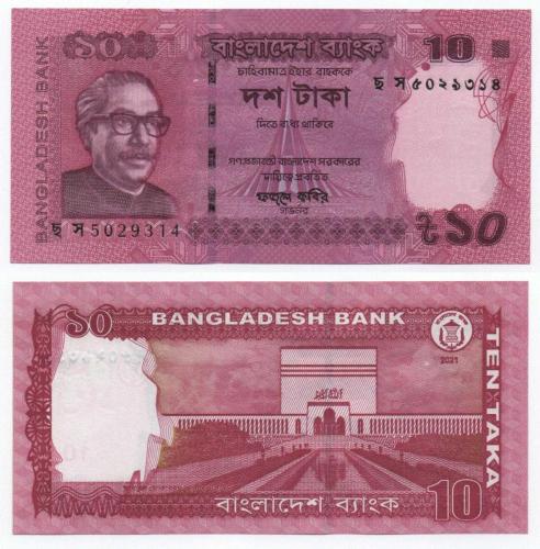 Bangladeş 2021 Yılı 10 Taka çil