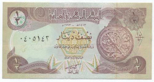 Irak 1993 Yılı 1/4 dinar çil