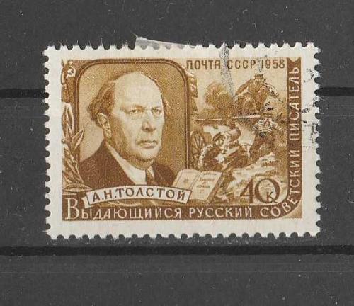 1958 Sovyetler Birliği Tolstoy'un 75. Doğum Yıldönümü Damgalı Tam Seri (Zamklı ve Şarniyerli)