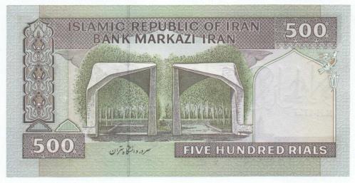 İran 2003-09 Yılı 500 Riyal çil