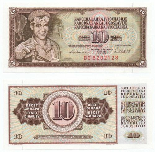 Yugoslavya 1981 Yılı 10 Dinar çil