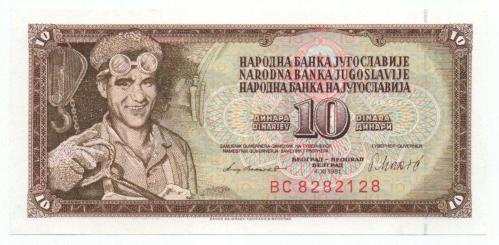 Yugoslavya 1981 Yılı 10 Dinar çil