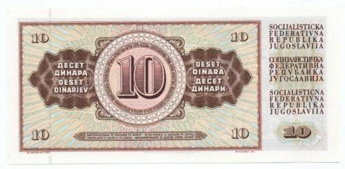 Yugoslavya 1981 Yılı 10 Dinar çil