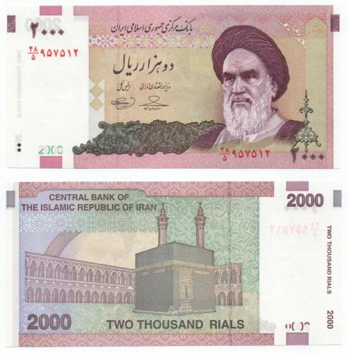 İran 2005-13 Yılı 2000 Riyal çil