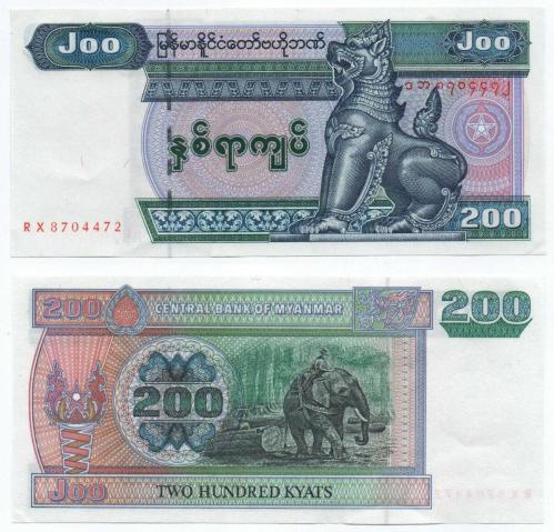 Myanmar 2004 Yılı 200 Kyat çil