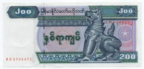 Myanmar 2004 Yılı 200 Kyat çil
