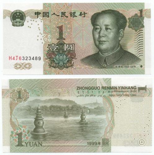 Çin 1999 Yılı 1 Yuan çil