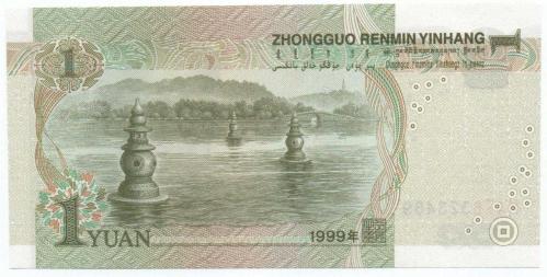 Çin 1999 Yılı 1 Yuan çil
