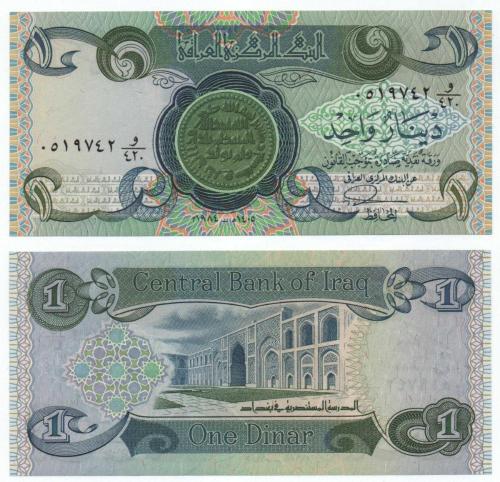 Irak 1984 Yılı 1 Dinar çil